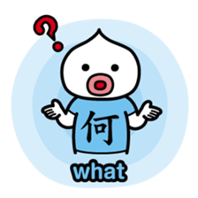 ChekeRaccho15 Kanji T-shirt sticker #3738315