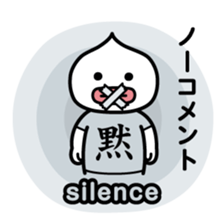 ChekeRaccho15 Kanji T-shirt sticker #3738320