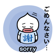 ChekeRaccho15 Kanji T-shirt sticker #3738321