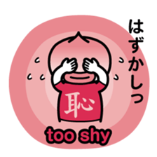 ChekeRaccho15 Kanji T-shirt sticker #3738322