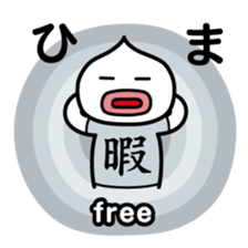 ChekeRaccho15 Kanji T-shirt sticker #3738323