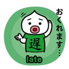 ChekeRaccho15 Kanji T-shirt sticker #3738324