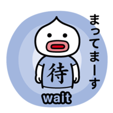 ChekeRaccho15 Kanji T-shirt sticker #3738325