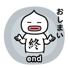 ChekeRaccho15 Kanji T-shirt sticker #3738326