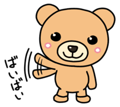Round Brown Bear sticker #3738421