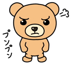 Round Brown Bear sticker #3738422