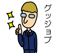 An Office Worker James' Ordinary days sticker #3738490