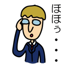 An Office Worker James' Ordinary days sticker #3738491