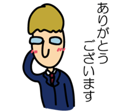 An Office Worker James' Ordinary days sticker #3738493