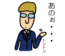 An Office Worker James' Ordinary days sticker #3738494