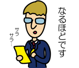 An Office Worker James' Ordinary days sticker #3738495