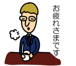 An Office Worker James' Ordinary days sticker #3738496