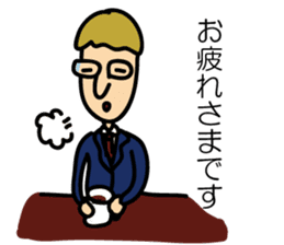 An Office Worker James' Ordinary days sticker #3738496