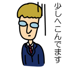 An Office Worker James' Ordinary days sticker #3738500