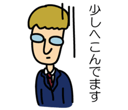 An Office Worker James' Ordinary days sticker #3738500