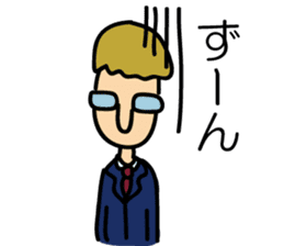 An Office Worker James' Ordinary days sticker #3738501