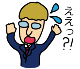 An Office Worker James' Ordinary days sticker #3738503