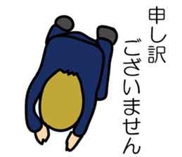 An Office Worker James' Ordinary days sticker #3738504