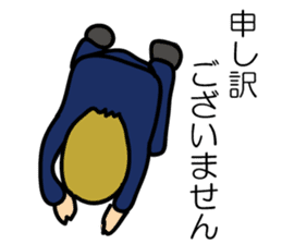 An Office Worker James' Ordinary days sticker #3738504