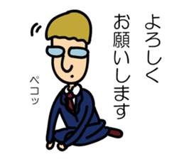 An Office Worker James' Ordinary days sticker #3738505