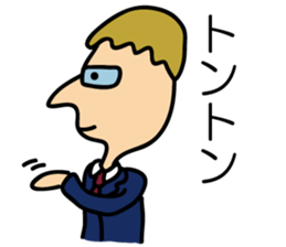 An Office Worker James' Ordinary days sticker #3738507