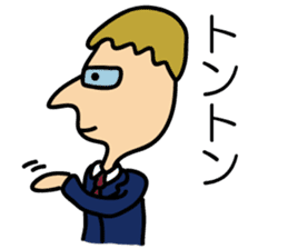 An Office Worker James' Ordinary days sticker #3738507