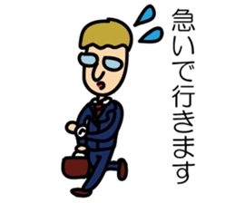 An Office Worker James' Ordinary days sticker #3738509