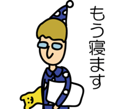 An Office Worker James' Ordinary days sticker #3738521