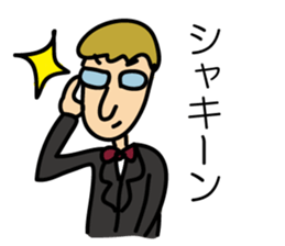 An Office Worker James' Ordinary days sticker #3738526