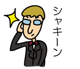 An Office Worker James' Ordinary days sticker #3738526