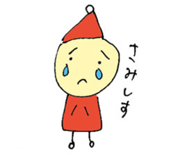 Pretty Dwarf sticker #3738542