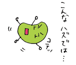 Very Funny Beans sticker #3738861