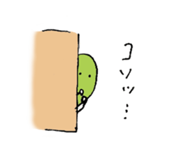 Very Funny Beans sticker #3738870