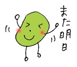 Very Funny Beans sticker #3738872