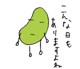 Very Funny Beans sticker #3738873