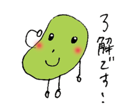 Very Funny Beans sticker #3738874