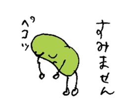 Very Funny Beans sticker #3738877