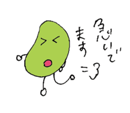 Very Funny Beans sticker #3738878