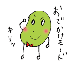 Very Funny Beans sticker #3738884