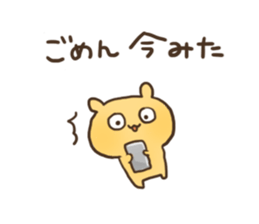 Shyness Hamster sticker #3738968