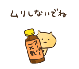 Shyness Hamster sticker #3738971