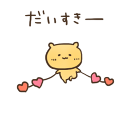 Shyness Hamster sticker #3738972