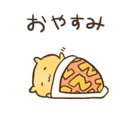 Shyness Hamster sticker #3738973