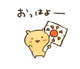 Shyness Hamster sticker #3738974