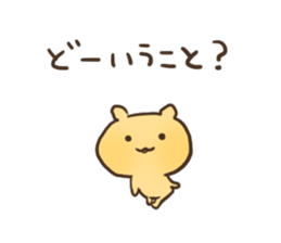 Shyness Hamster sticker #3738976