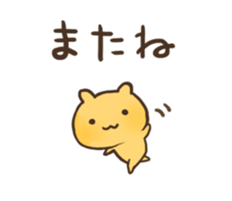 Shyness Hamster sticker #3738978