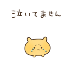 Shyness Hamster sticker #3738979