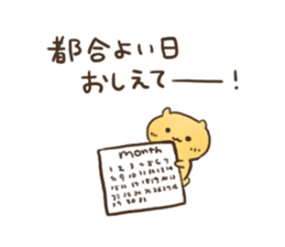 Shyness Hamster sticker #3738980