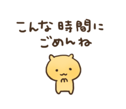 Shyness Hamster sticker #3738981