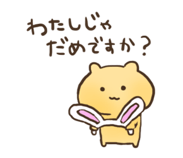 Shyness Hamster sticker #3738984